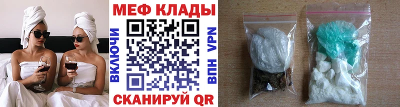 Купить закладку Гашиш Бошки Шишки Амфетамин Мефедрон КОКАИН A-PVP Куровское