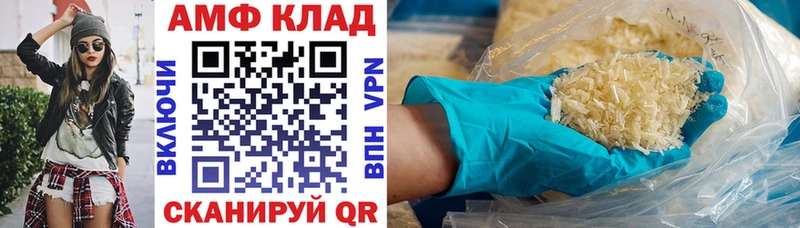 Купить  Куровское  АМФ VHQ 
