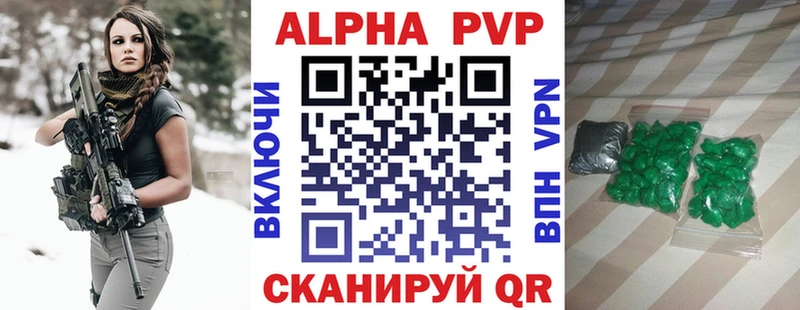 Купить закладки  Куровское  A PVP крисы CK 