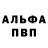 КЕТАМИН VHQ Miya Ahmadieva
