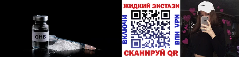 Купить закладки  Куровское  Бутират BDO 33% 
