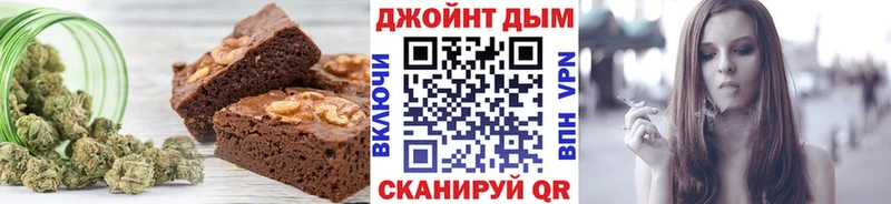 Купить где  Куровское  Еда ТГК конопля 
