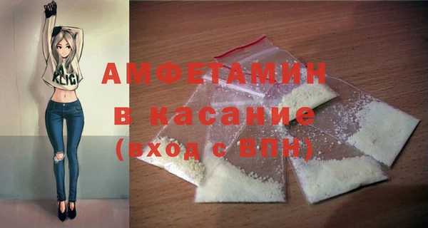 таблы Горнозаводск