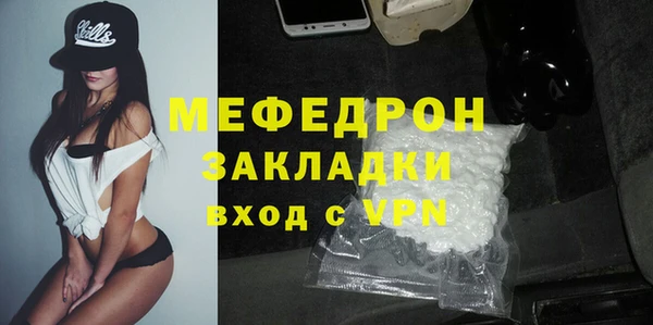 apvp Горняк