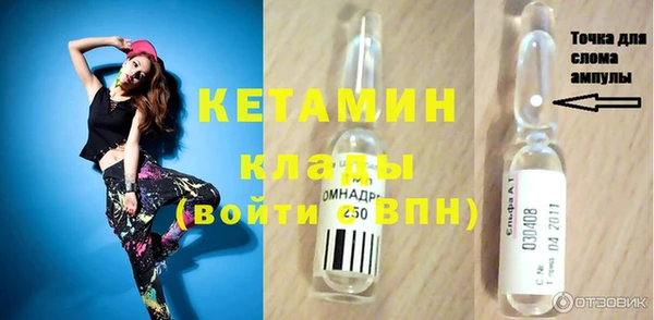 мдпв Гусиноозёрск