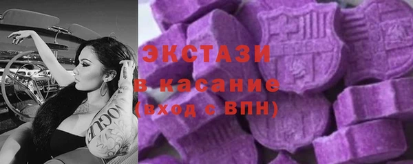 таблы Горнозаводск