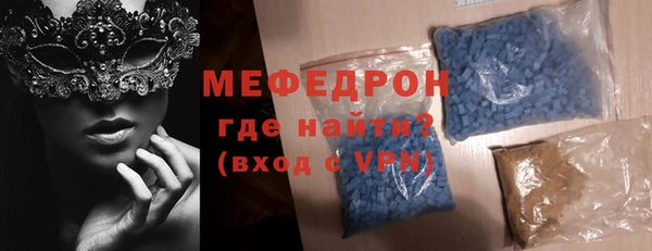 ECSTASY Гусь-Хрустальный