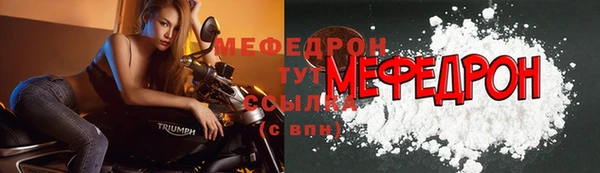 таблы Горнозаводск