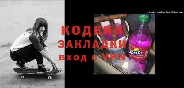 мдпв Гусиноозёрск
