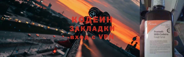 прущий лед Горно-Алтайск