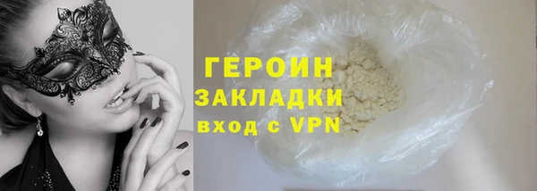 мдпв Гусиноозёрск