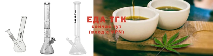 таблы Горнозаводск