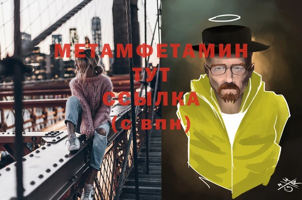 таблы Горнозаводск