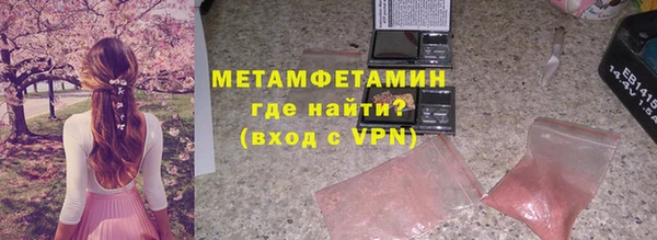 кокаин Гусев