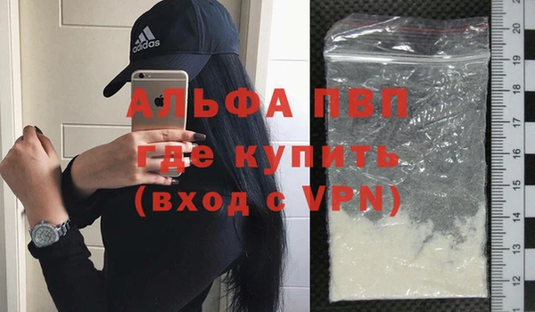 кокаин Гусев