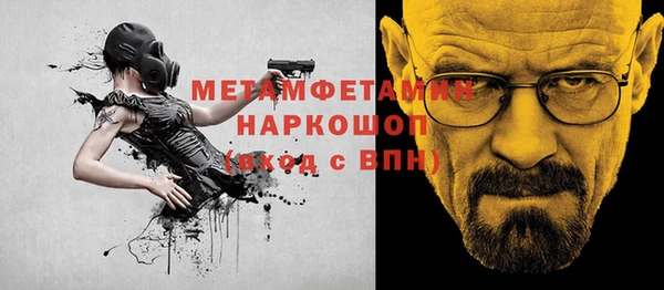 прущий лед Горно-Алтайск