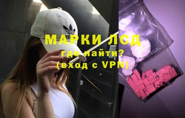 кокаин Гусев