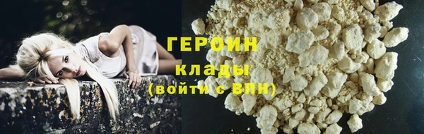 таблы Горнозаводск