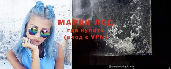 apvp Горняк