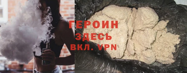 кокаин Гусев