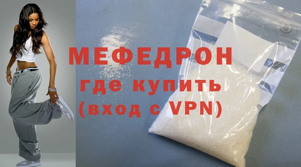 мдпв Гусиноозёрск