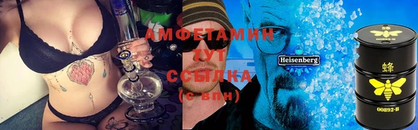 таблы Горнозаводск