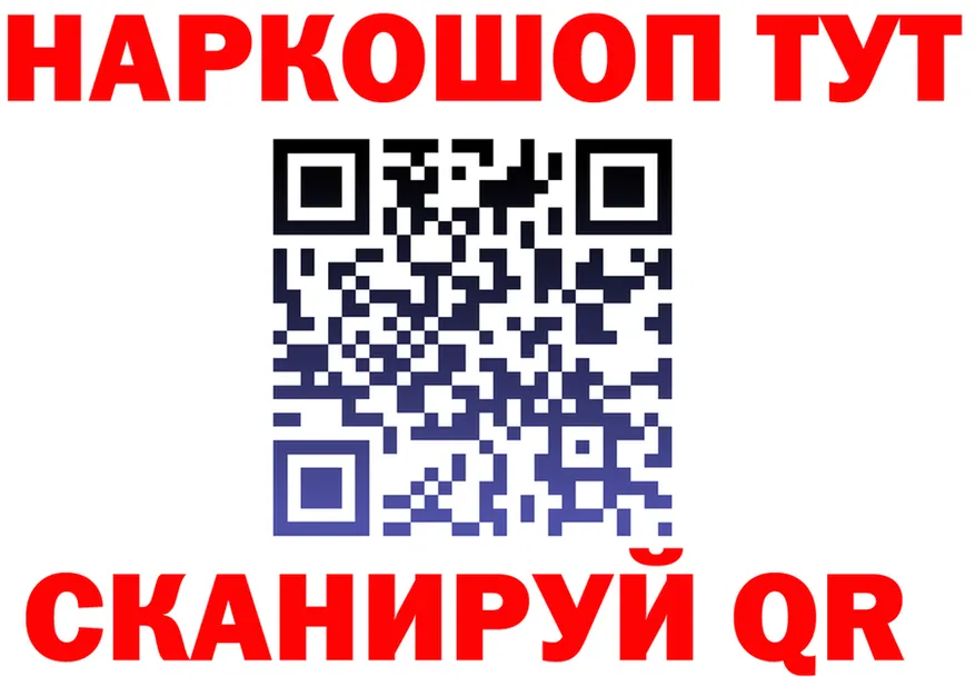 Бутират вода вход площадка МЕГА Куровское