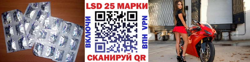 Купить  Куровское  LSD-25 экстази ecstasy 