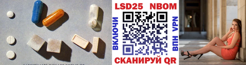 Лсд 25 экстази ecstasy Куровское