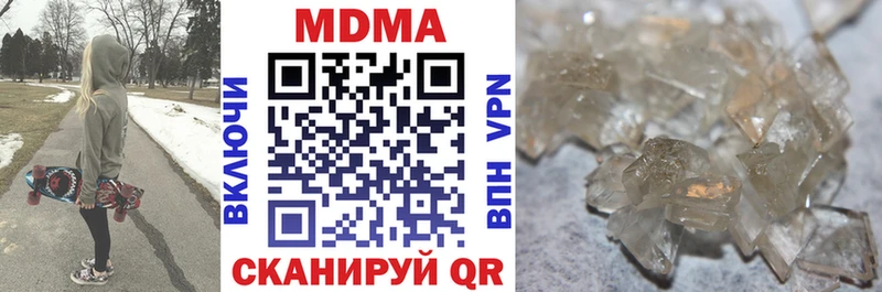 MDMA кристаллы  Купить где  Куровское 