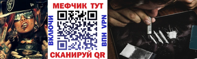 Мефедрон VHQ Куровское