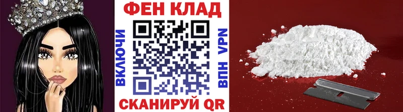Купить где  Куровское  МЕТАМФЕТАМИН витя 