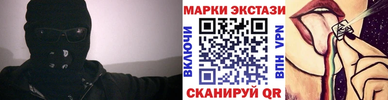 Марки N-bome 1,5мг Купить где Куровское